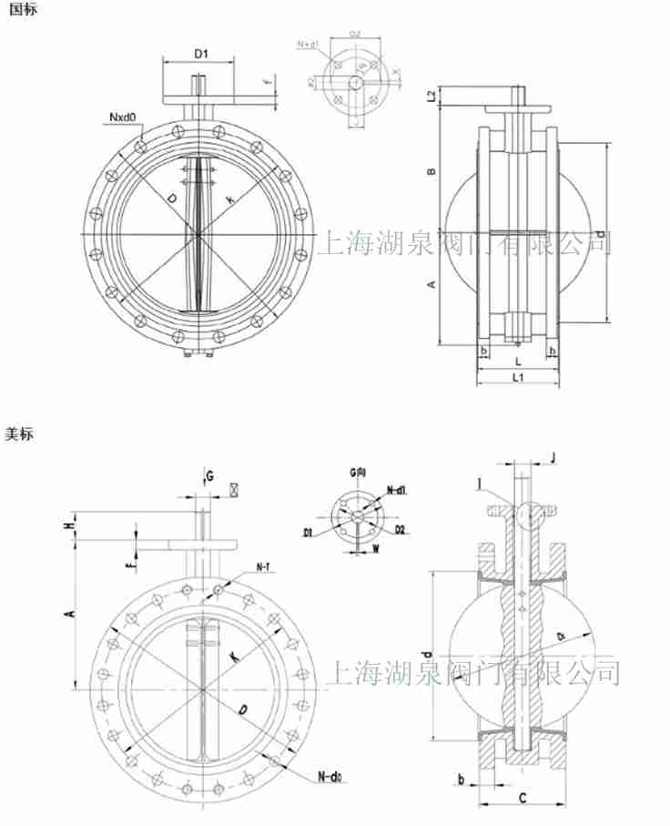 法兰电动蝶阀规格型号