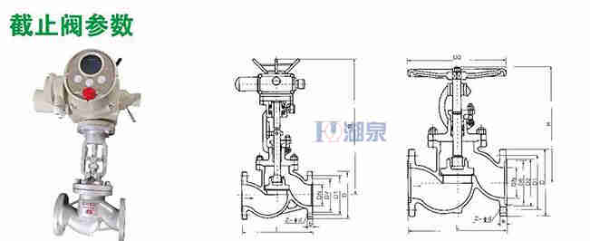 dn100电动阀厂家