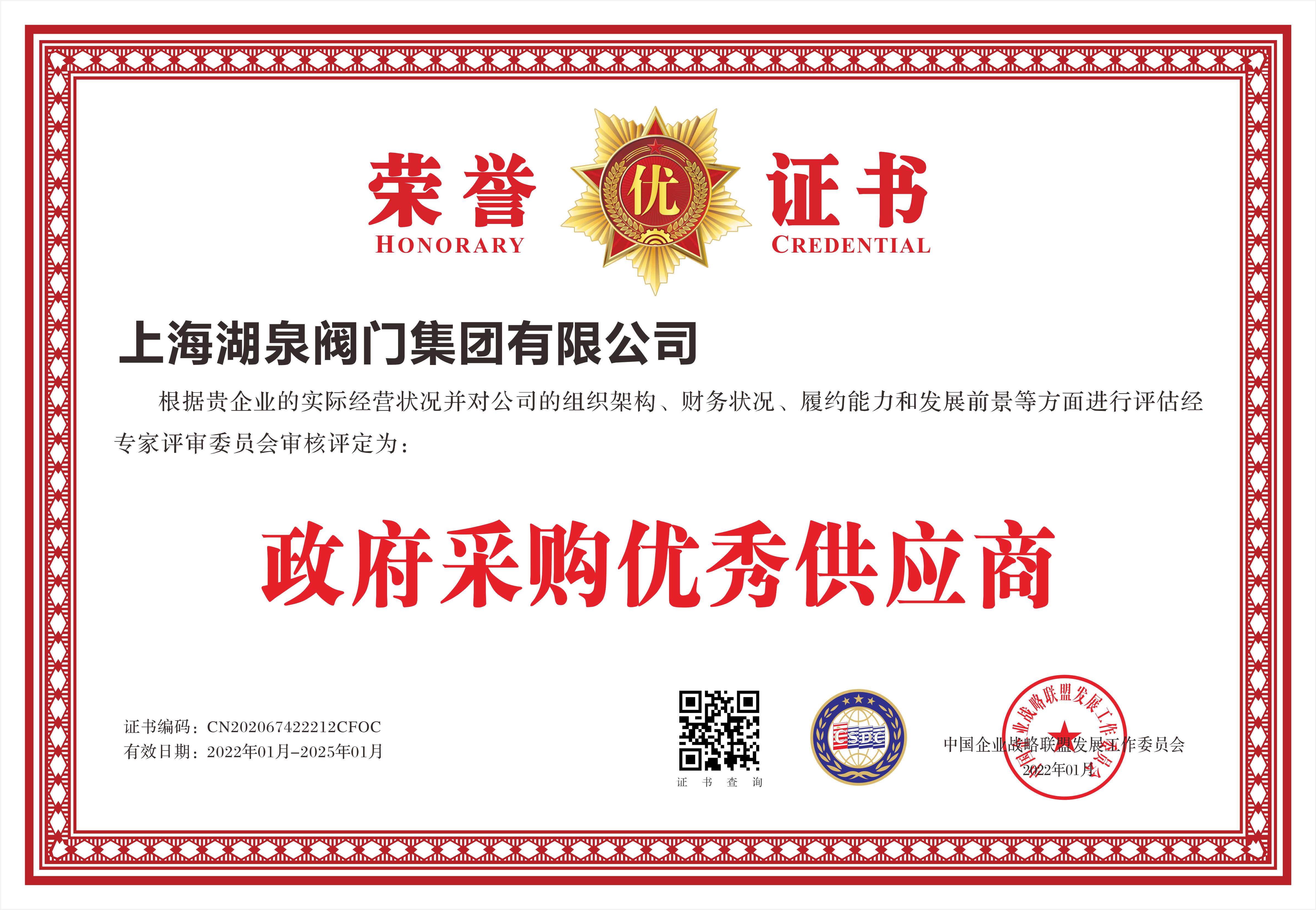 阀门